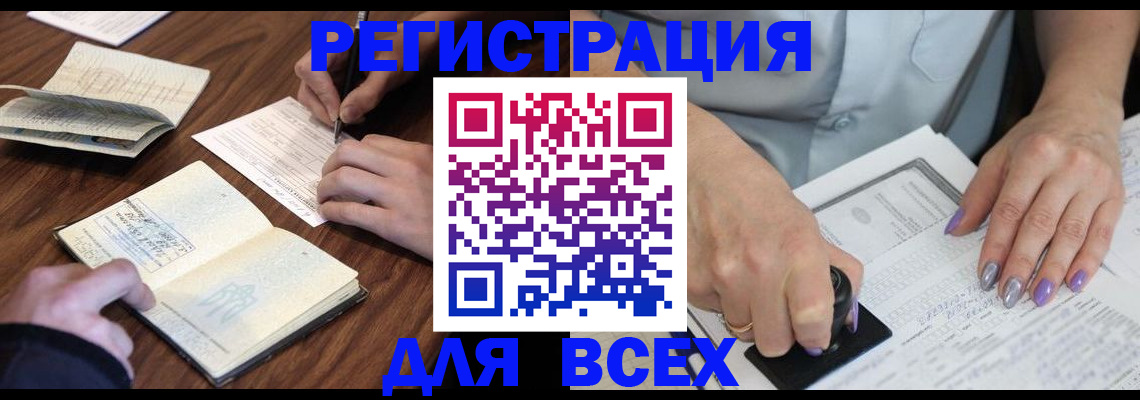 пропишу в квартире в Зверево